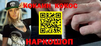 гашик Будённовск