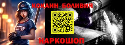 прущая мука Бугуруслан