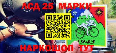 марки lsd Бузулук