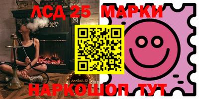 марки lsd Бузулук
