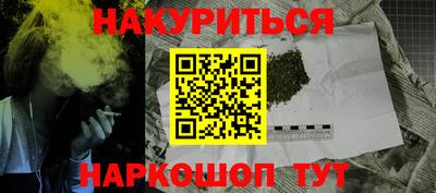 марки lsd Бузулук