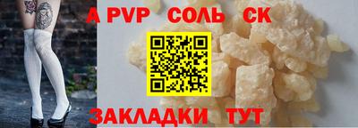 марки lsd Бузулук