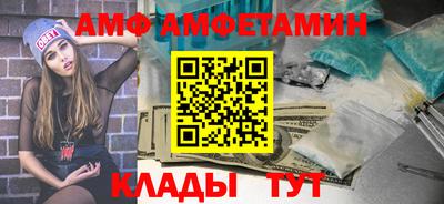 гашик Будённовск
