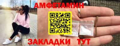 гашик Будённовск