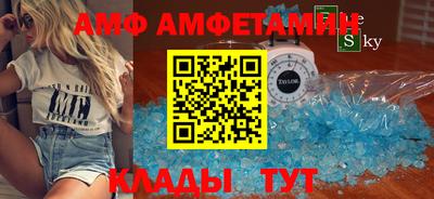 гашик Будённовск