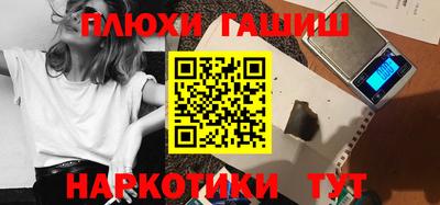 гашик Будённовск