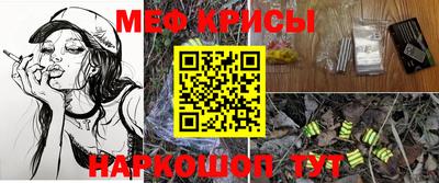 прущая мука Бугуруслан