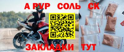 гашик Будённовск