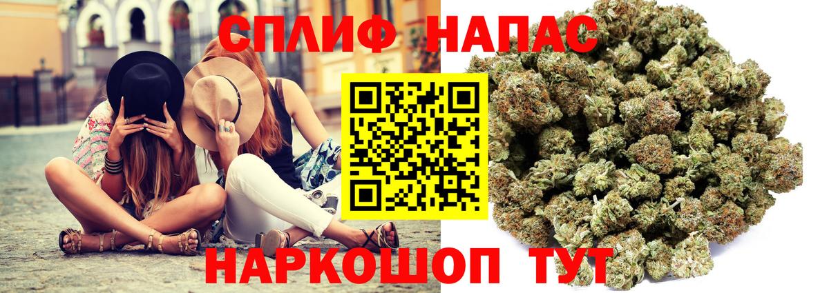 Бошки марихуана план Канск